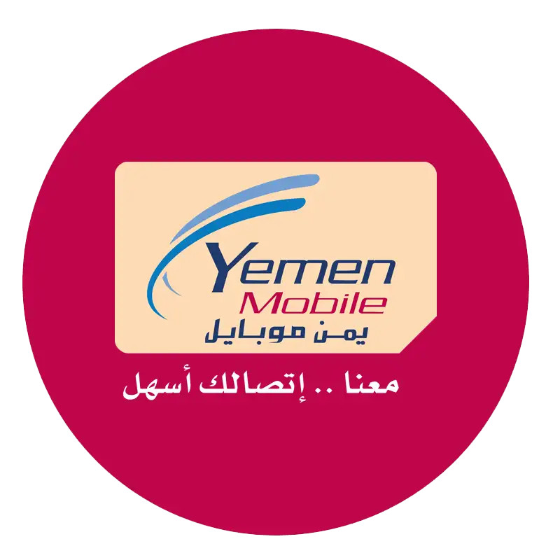الشركة اليمنية للاتصالات السلكية والاسلكية 